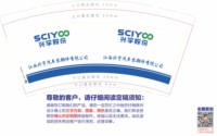 12241122兴宇股份9盎司加厚5千个：胡彩平667947173（收据558元随货发） 一次性定制纸杯、一次性广告纸杯设计图