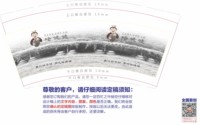 3141123 坛姥姥 9盎司特厚1000个：241124-149128486541702 一次性定制纸杯、一次性广告纸杯设计图