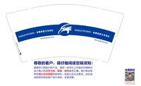 12241109 9盎司5000个专版350g：xumeng1369（设计id 衣见倾心高清） 一次性定制纸杯、一次性广告纸杯设计图