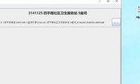 https://tcs.teambition.net/thumbnail/313c07c5a9380ed3994d1ed057b572cc21d4/w/200/h/200纸杯定做 设计图附件