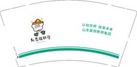3141203 向云端研学 9盎司特厚1000个：241203-306855350630885 一次性定制纸杯、一次性广告纸杯设计图