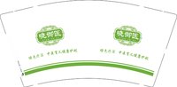 3141202 晓御医 9盎司1000个：241202-432348905841601 一次性定制纸杯、一次性广告纸杯设计图