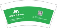 3141120 美知语托管中心 9盎司特厚1000个：241120-479377507931103 一次性定制纸杯、一次性广告纸杯设计图
