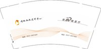 12241113 博极血液透析中心 12盎司1000个：关于你csy 一次性定制纸杯、一次性广告纸杯设计图