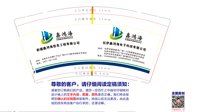 12241126鑫鸿海9盎司加厚5千个：流浪的鸿雁 一次性定制纸杯、一次性广告纸杯设计图