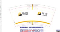12241125昂鸽无人机教育9盎司加厚1千：tb5243033174（定稿改图） 一次性定制纸杯、一次性广告纸杯设计图