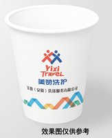 3141204 美赞数据运营管理有限公司 9盎司特厚1000个：241204-009206535811837 一次性定制纸杯、一次性广告纸杯设计图