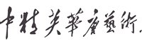 https://tcs.teambition.net/thumbnail/313c08a524481e03fe36622051248abe4039/w/200/h/200纸杯定做 设计图附件