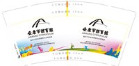 12241109安康市体育馆 9盎司加厚3千；梅西的小腿 一次性定制纸杯、一次性广告纸杯设计图