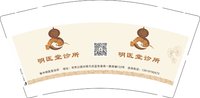 12241202明医堂诊所 9盎司加厚1千个：miaoiove 一次性定制纸杯、一次性广告纸杯设计图