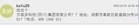 12241203 贝客多9盎司加厚1千：ruoxue324 一次性定制纸杯、一次性广告纸杯设计图