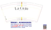 16241201B EAUTY 9盎司1000个：美肌世嘉 一次性定制纸杯、一次性广告纸杯设计图