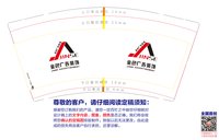 13241202金色广告装饰9盎司特厚1千个：安静世界23 一次性定制纸杯、一次性广告纸杯设计图