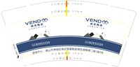 https://tcs.teambition.net/thumbnail/313c0934e944abc5dccc1e1f3ab8f99fd790/w/200/h/200纸杯定做 设计图附件