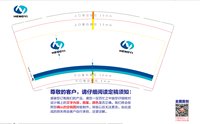 13241118 HENGYI9盎司加厚3千个：tb216222185 一次性定制纸杯、一次性广告纸杯设计图