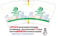 https://tcs.teambition.net/thumbnail/313c095645362b74269d54e098762001da39/w/200/h/200纸杯定做 设计图附件