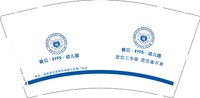 12241202萌贝幼儿园9盎司2千：tb0077048418 一次性定制纸杯、一次性广告纸杯设计图