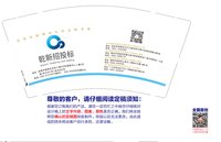 12241129乾新招投标9盎司加厚2千个：万人迷你耶 一次性定制纸杯、一次性广告纸杯设计图