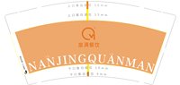 12241121泉满餐饮9盎司加厚1千：那些你很冒险的梦08 一次性定制纸杯、一次性广告纸杯设计图