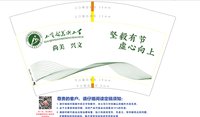 11241128尚美 兴文12盎司1万个：han6666666666（做好通知下） 一次性定制纸杯、一次性广告纸杯设计图