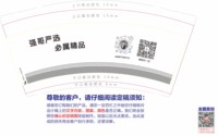 3141120 强哥严选 9盎司350g专版1000个：241120-304931223990646 一次性定制纸杯、一次性广告纸杯设计图
