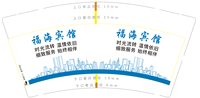 https://tcs.teambition.net/thumbnail/313c0a4e735f76a6f414d56ecb02a16f57cd/w/200/h/200纸杯定做 设计图附件