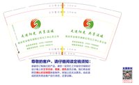 12241204走进阳光 共享温暖9盎司1万：锦书可德 一次性定制纸杯、一次性广告纸杯设计图