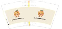 12241124单词速记 9盎司1千：lxing0314 一次性定制纸杯、一次性广告纸杯设计图