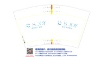 https://tcs.teambition.net/thumbnail/313c0aae0fbb685d683825f8c0bdde6f59af/w/200/h/200纸杯定做 设计图附件