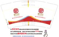 （金箔）12241207 象之印9盎司专版2千；tb17447698 一次性定制纸杯、一次性广告纸杯设计图