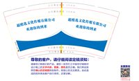 https://tcs.teambition.net/thumbnail/313c0aea01f8e44fe2c2b03ce0118a624e9d/w/200/h/200纸杯定做 设计图附件