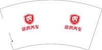 12241121 途虎养车7盎司2千个：xhxawzm 一次性定制纸杯、一次性广告纸杯设计图