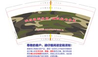 12241126 （2千一箱） 响应祖国号召9盎司加厚6千：申治翔 一次性定制纸杯、一次性广告纸杯设计图