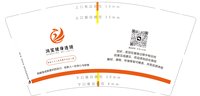 14241120 改（健身是对自己的深度投资） 鸿星健身连锁 9盎司3千个：tb347018423 一次性定制纸杯、一次性广告纸杯设计图