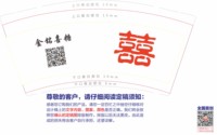 https://tcs.teambition.net/thumbnail/313c0b70c418edb9a38cd5c4a82e7a7b7b41/w/200/h/200纸杯定做 设计图附件