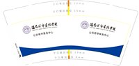 https://tcs.teambition.net/thumbnail/313c0bb7b140cde6770ab43eee7ce7da73a5/w/200/h/200纸杯定做 设计图附件