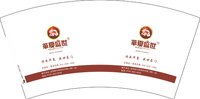 12241125华夏盛世7盎司1千：liucui牛脆 一次性定制纸杯、一次性广告纸杯设计图