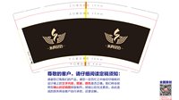 11241121禾真花边9盎司加厚1千个：tb667212946 一次性定制纸杯、一次性广告纸杯设计图