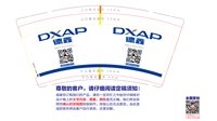 12241118德鑫 9盎司1000个专版350g：qian211627 一次性定制纸杯、一次性广告纸杯设计图