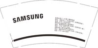 13241207SAMSUNG（南昌永航八一大道三星体验店）9盎司加厚1千个：tanzhen889988 一次性定制纸杯、一次性广告纸杯设计图