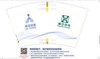 12241126英菲到家12盎司1千：李小蜜t 一次性定制纸杯、一次性广告纸杯设计图