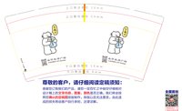 13241111永宁生活广场9盎司2千个：ss211ss 一次性定制纸杯、一次性广告纸杯设计图