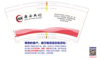 https://tcs.teambition.net/thumbnail/313c0c5ada0c7197c042fde73a2b4f8638e9/w/200/h/200纸杯定做 设计图附件