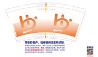 https://tcs.teambition.net/thumbnail/313c0c5f6f331689ae009bed7f79aea9f541/w/200/h/200纸杯定做 设计图附件