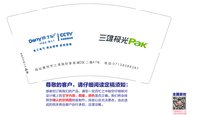 https://tcs.teambition.net/thumbnail/313c0c62dfaca3982363da7ae6ca6205545a/w/200/h/200纸杯定做 设计图附件