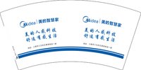12241139美的智慧家7盎司1千个：璐璐7708 一次性定制纸杯、一次性广告纸杯设计图