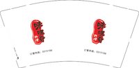 16241202 味哩奇9盎司1千：853188mdl 一次性定制纸杯、一次性广告纸杯设计图