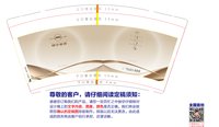 12241122 颐宁紫府9盎司加厚1万个加急： 一次性定制纸杯、一次性广告纸杯设计图
