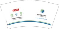 12241129广东省爱知智造科技有限公司 9盎司加厚1000个：天马行空151011（微信） 一次性定制纸杯、一次性广告纸杯设计图