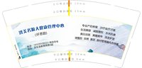 https://tcs.teambition.net/thumbnail/313c0d2b164ae4806457e4795837d42b190b/w/200/h/200纸杯定做 设计图附件